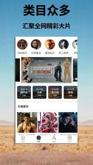 国产在线精品视频播放,在线观看的视听盛宴