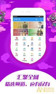 国产视频大全,精彩纷呈，尽览中国影视魅力