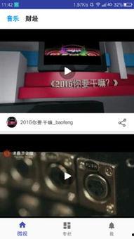 国产影音,探索中国电影与音乐的璀璨星空