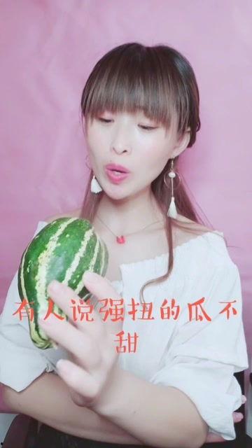 娱乐吃瓜酱190视角