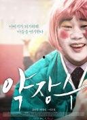 青青草国产精品视频,探寻国产影视的青春魅力