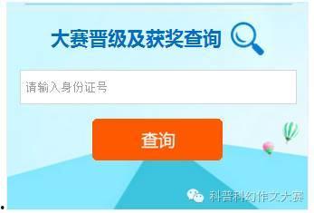 吃瓜每日大赛在线观看视频下载