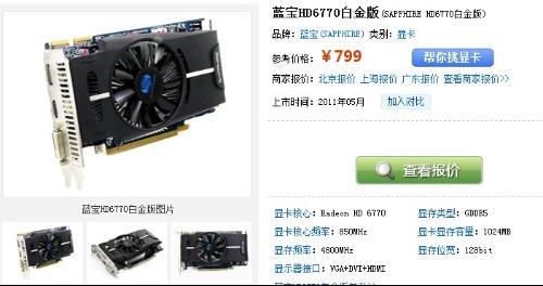 XXX国产HD,XXX高清视觉盛宴解析