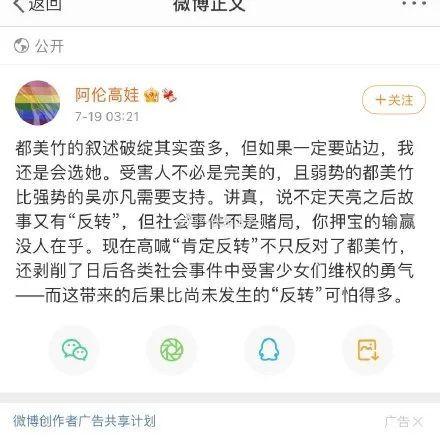 娱乐圈吃瓜的语录,揭秘明星背后的故事