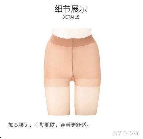 国产在线观看足丝袜,国产在线足丝袜，足下风情无限