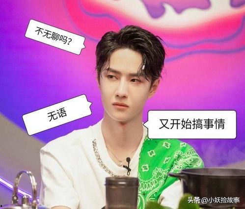 娱乐圈吃瓜爆料 王一博,娱乐圈风云再起，揭秘他的神秘生活