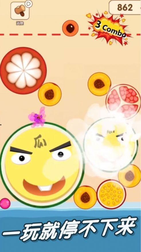 一起来吃瓜安卓版,畅享趣味互动，解锁全新娱乐体验