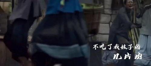 300部国产真实乱,揭秘尘封的历史与人性