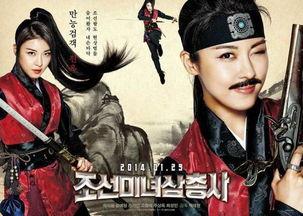 国产古装三级在线播放