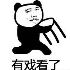 吃瓜群众表情包可爱版,吃瓜群众表情包可爱版大盘点