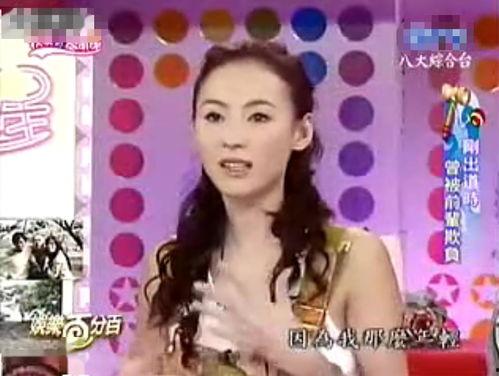 娱乐明星吃瓜主播小说,吃瓜主播与明星的甜蜜较量