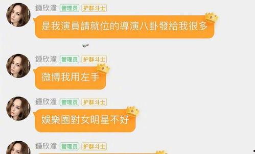 吃瓜娱乐号怎么变现,揭秘网红变现全攻略