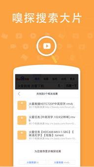 久热国产在线观看,揭秘热门国产影视作品魅力所在