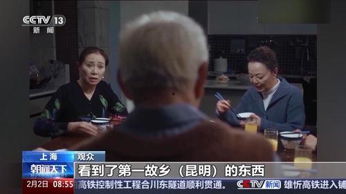 国产亚洲在线视频观看,精彩内容一网打尽