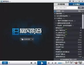 先锋影音国产资源,国产资源盛宴，尽享视听盛宴
